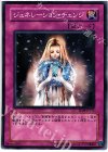 EE04-JP175 N ジェネレーション・チェンジ