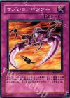  EE04-JP178 N オプションハンター 