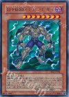 EE04-JP184 R D-HERO ドレッドガイ
