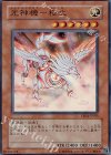 EE04-JP195 SR 光神機-桜火