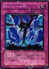 EE04-JP234 N D-シールド