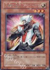 EE04-JP245 SE 正義の味方 カイバーマン