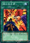 EE1-JP027 N 闇の指名者