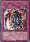 EE1-JP055 UR 拷問車輪
