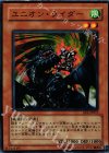 EE1-JP073 N ユニオン・ライダー 