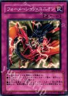  EE1-JP104 N フォーメーション・ユニオン 