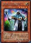  EE1-JP119 R 熟練の白魔導師 