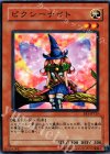  EE1-JP125 N ピクシーナイト 
