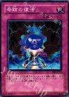  EE1-JP155 N 奇跡の復活 