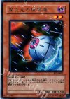 EE2-JP012 R 異次元の偵察機