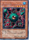 EE2-JP027 R レクンガ