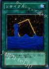  EE2-JP041 N リサイクル 
