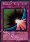 EE2-JP054 SR 邪悪なるバリア -ダーク・フォース-