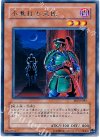 EE2-JP087 R 不意打ち又佐