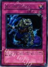  EE2-JP110 R 追い剥ぎゾンビ 