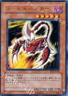  EE2-JP132 R ニードルバンカー 