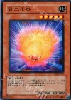  EE2-JP139 N 針二千本 