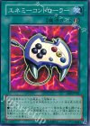 EE2-JP149 SR エネミーコントローラー