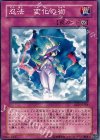  EE2-JP164 N 忍法 変化の術 