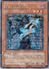 EE2-JP193 R 深淵の暗殺者