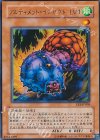  EE3-JP005 R アルティメット・インセクト LV1 