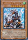 EE3-JP015 UR アームド・ドラゴン LV7