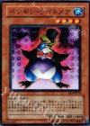 EE3-JP070 N ペンギン・ナイトメア