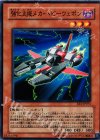  EE3-JP071 N 強化支援メカ・ヘビーウェポン 