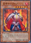 EE3-JP081 SR 炎帝テスタロス