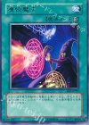 EE3-JP097 R 連続魔法