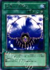 EE3-JP100 R 与奪の首飾り