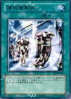 EE3-JP101 R 機械複製術
