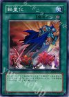  EE3-JP107 N 軽量化 