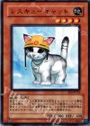  EE3-JP153 N レスキューキャット 