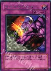  EE3-JP169 R クロスカウンター 