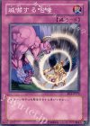  EE3-JP172 N 威嚇する咆哮 