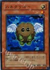  EE3-JP185 SR ハネクリボー 