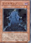 EE3-JP212 N ワイトキング