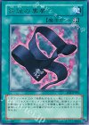  EE3-JP225 R 伝説の黒帯 
