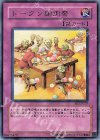 EE3-JP237 R トークン謝肉祭