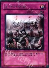 EE3-JP239 R 王宮の陥落