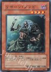  EEN-JP009 N リボーン・ゾンビ 