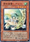 EEN-JP029 N 憑依装着-ウィン