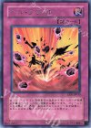EEN-JP050 R ヘル・ブラスト