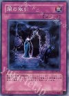 EEN-JP052 N 闇の取引