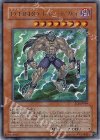 EOJ-JP004 UR D-HERO ドレッドガイ