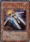 EOJ-JP011 SR ビクトリー・バイパー XX03 