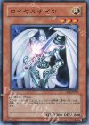  EOJ-JP017 N ロイヤルナイツ 