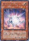EOJ-JP019 R 紫光の宣告者