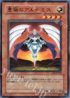 EOJ-JP020 N 豊穣のアルテミス